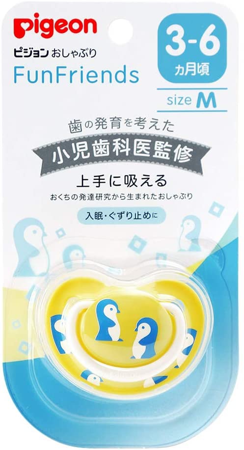 pigeon(ピジョン) おしゃぶりFunFriendsの商品画像1 