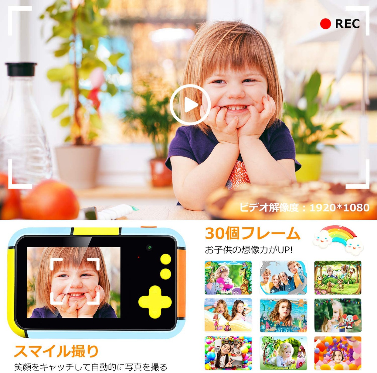 WisFox(ウィスフォックス) 子供用デジタルカメラの商品画像6 