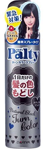 Palty(パルティ) ターンカラースプレーの商品画像サムネ1 