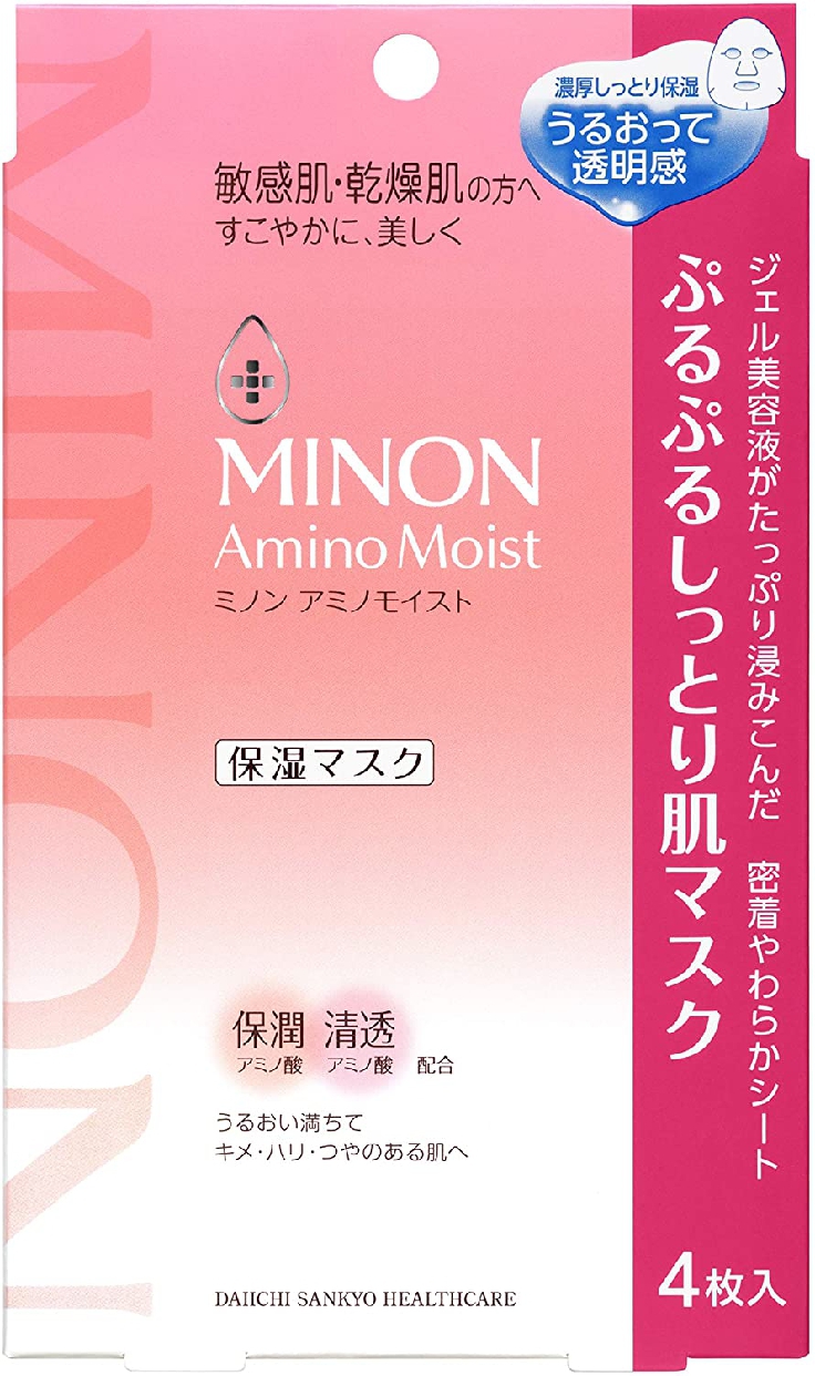 MINON(ミノン) アミノモイスト ぷるぷるしっとり肌マスクの商品画像6 