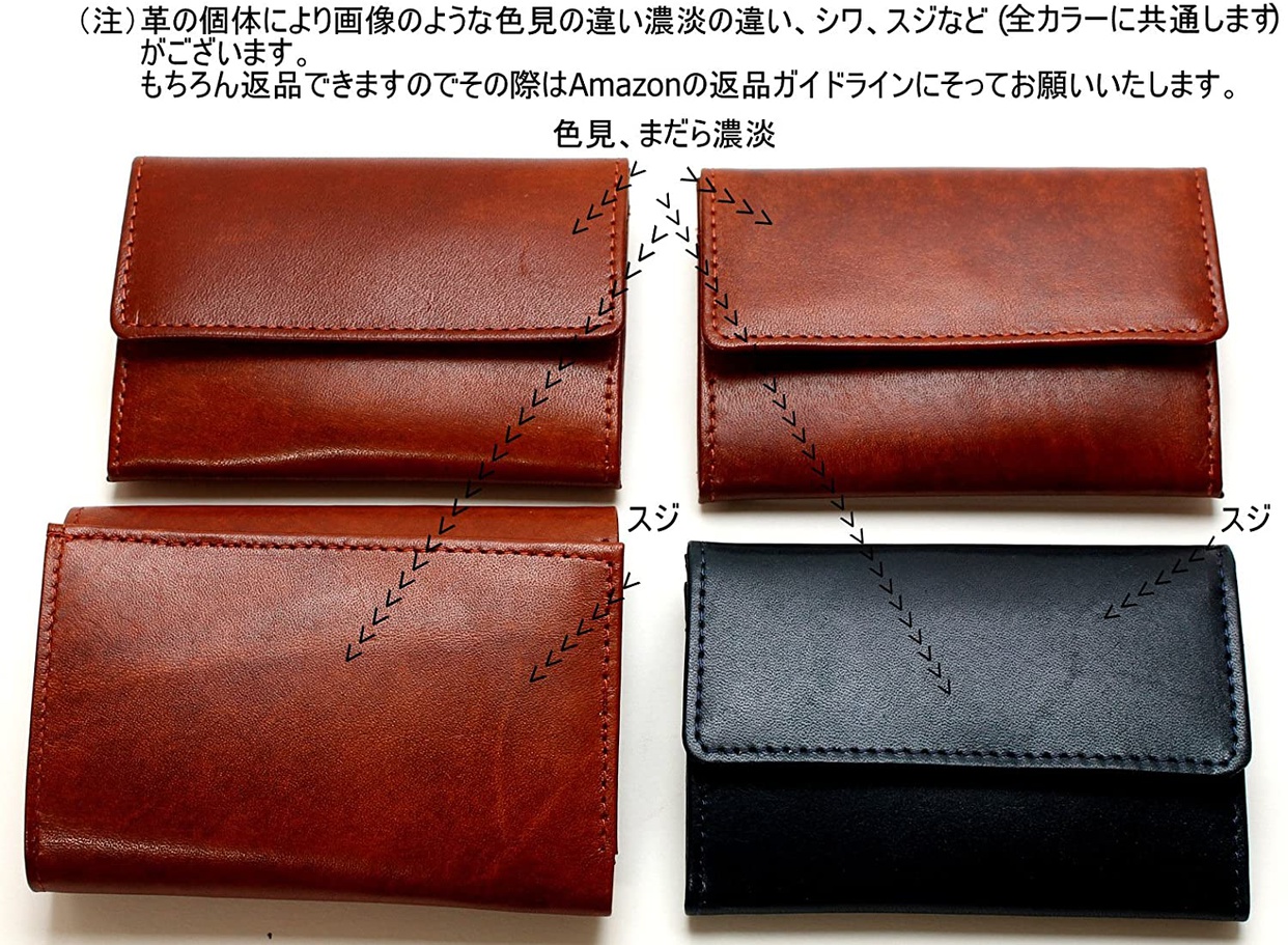 Men's company(メンズ カンパニー) コインホルダーの商品画像6 