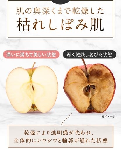 ExpaR(エクスパール) オーガニックセラムの商品画像8 