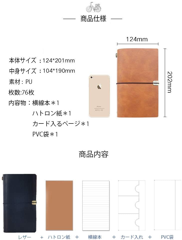 Prophet(プロフェット) システム手帳の商品画像7 