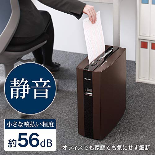 IRIS OHYAMA(アイリスオーヤマ) 細密シュレッダー PS5HMSDの商品画像3 