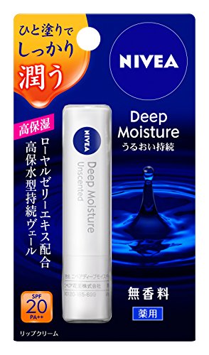 NIVEA(ニベア) ディープモイスチャーリップの商品画像1 