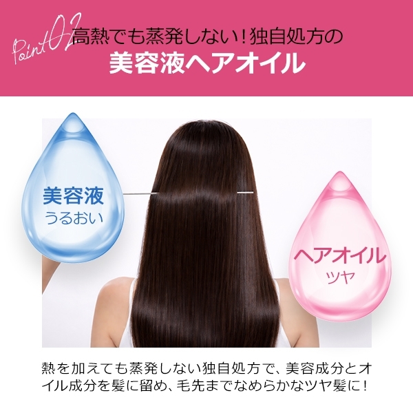 ANETSU(アネツ) ヘアエッセンスの商品画像12