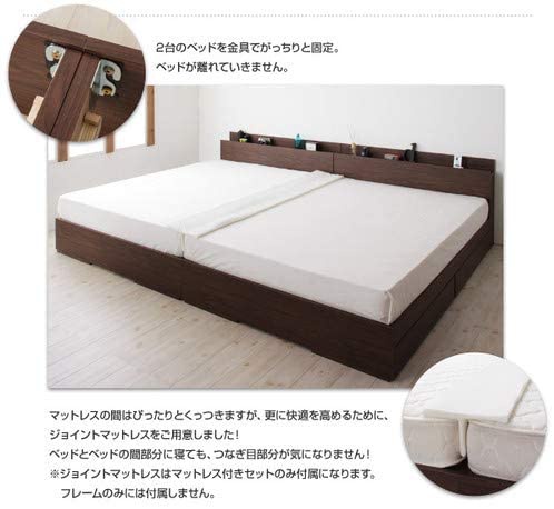 e-バザール(イーバザール) 収納付き 連結ベッド セドリックの商品画像4 