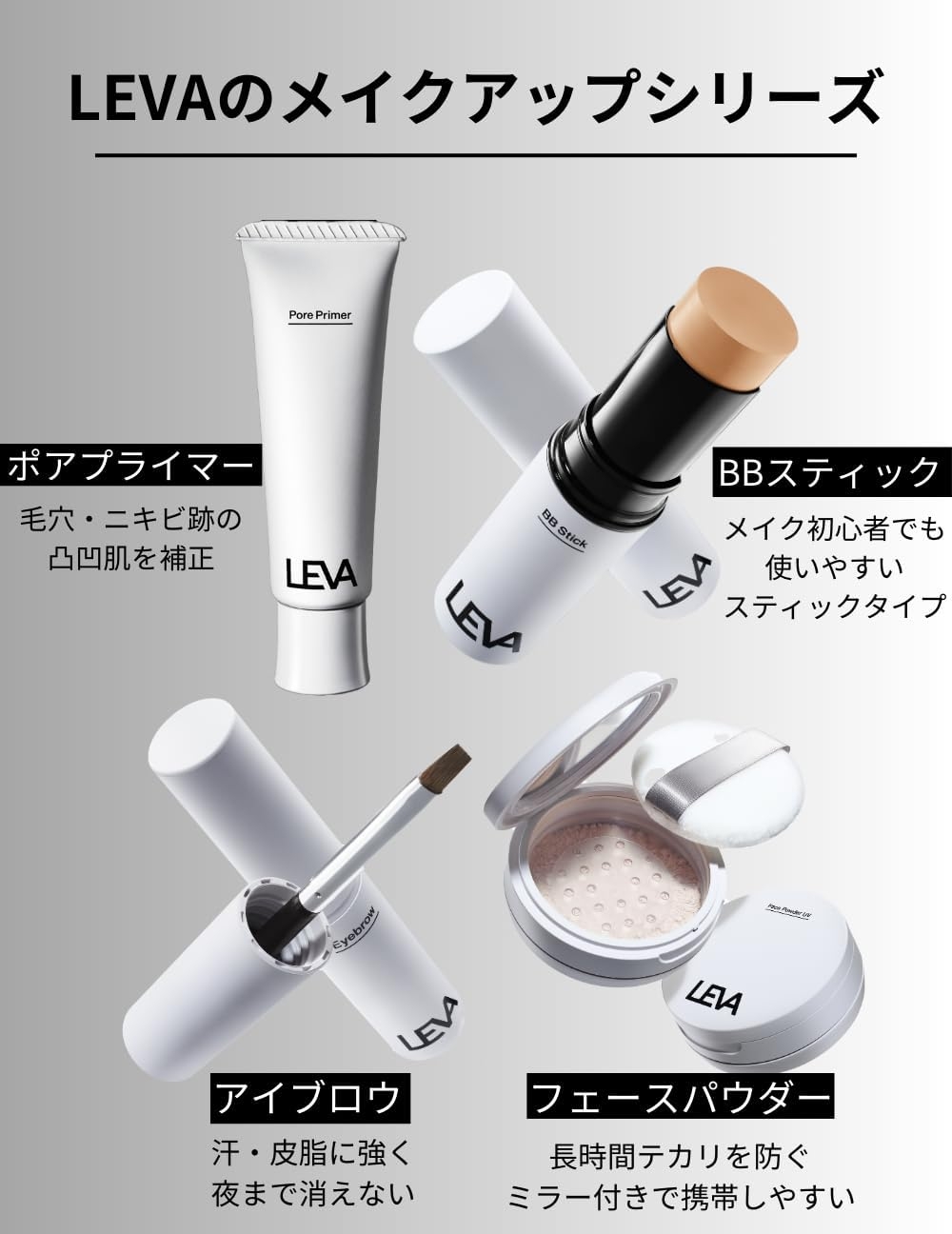 LEVA(レヴァ) フェースパウダーUVの商品画像7 