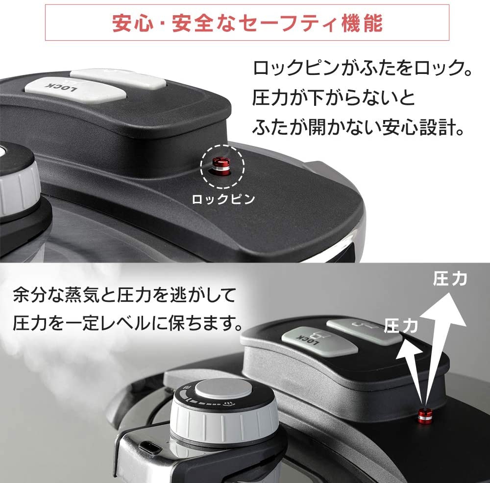IRIS OHYAMA(アイリスオーヤマ) 両手圧力鍋 5ＬRAN-5Lの商品画像6 