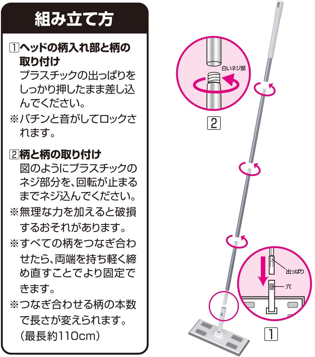 激落ちくん(ゲキオチクン) ワイパー ジョイントNEOの商品画像7 