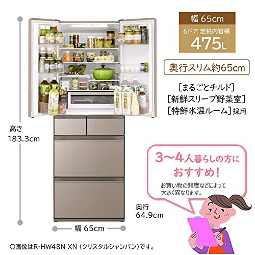 日立(HITACHI) 冷蔵庫 R-HW48Rの商品画像3 