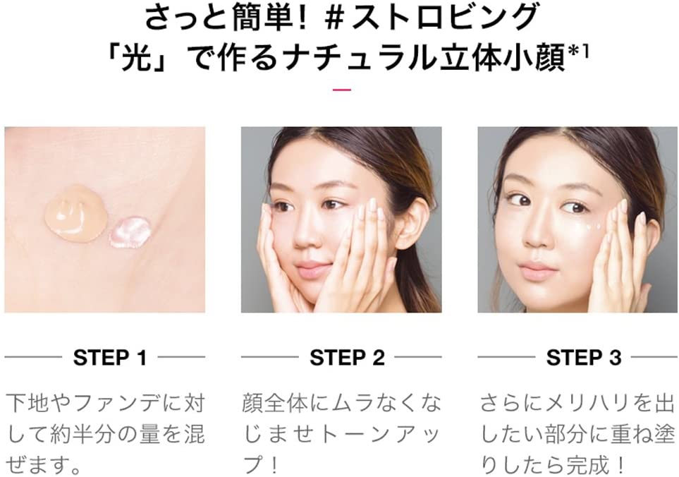 MAYBELLINE NEW YORK(メイベリン ニューヨーク) マスターストロビングクリームの商品画像8 