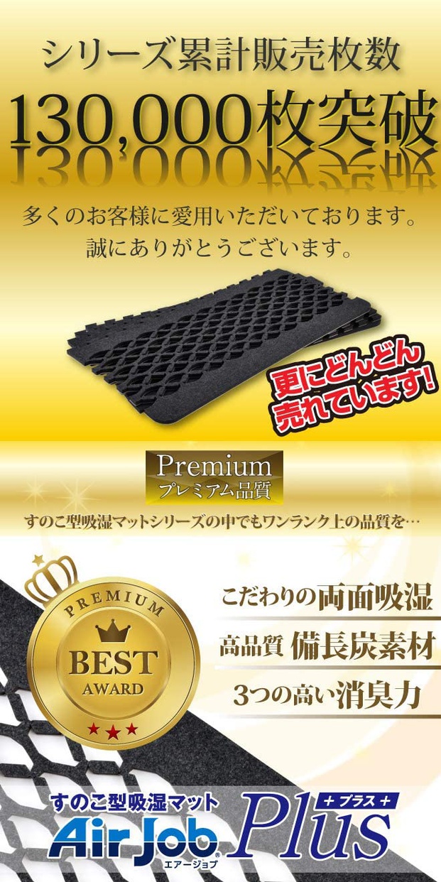 辻一 エアジョブPLUS TJI-482の商品画像3 