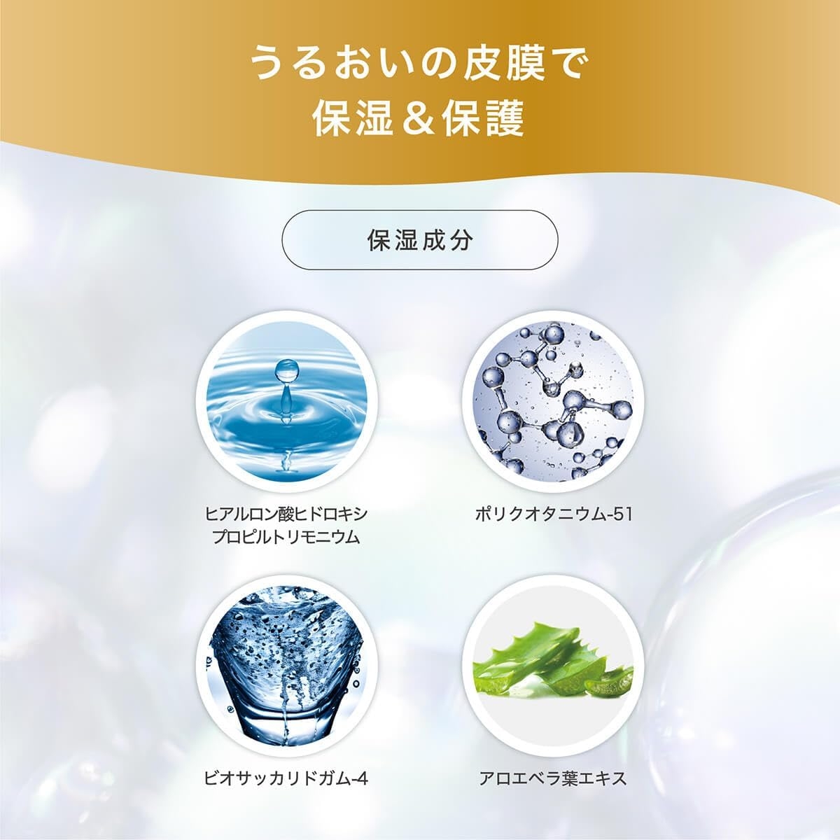 BITRE SKIN(ビトレスキン) モーニングトナーの商品画像4