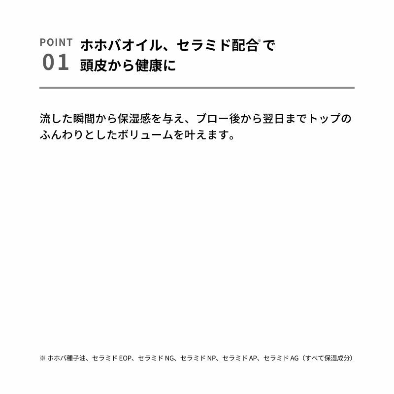 &be(アンドビー) スタンドアップシャンプーの商品画像5 