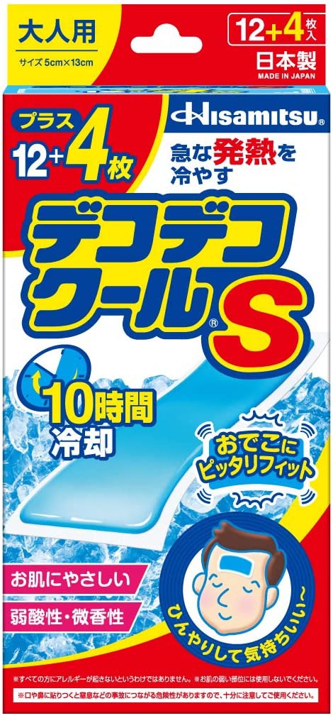 冷却シートおすすめ商品：久光製薬(Hisamitsu) デコデコクールS おとな用 S124