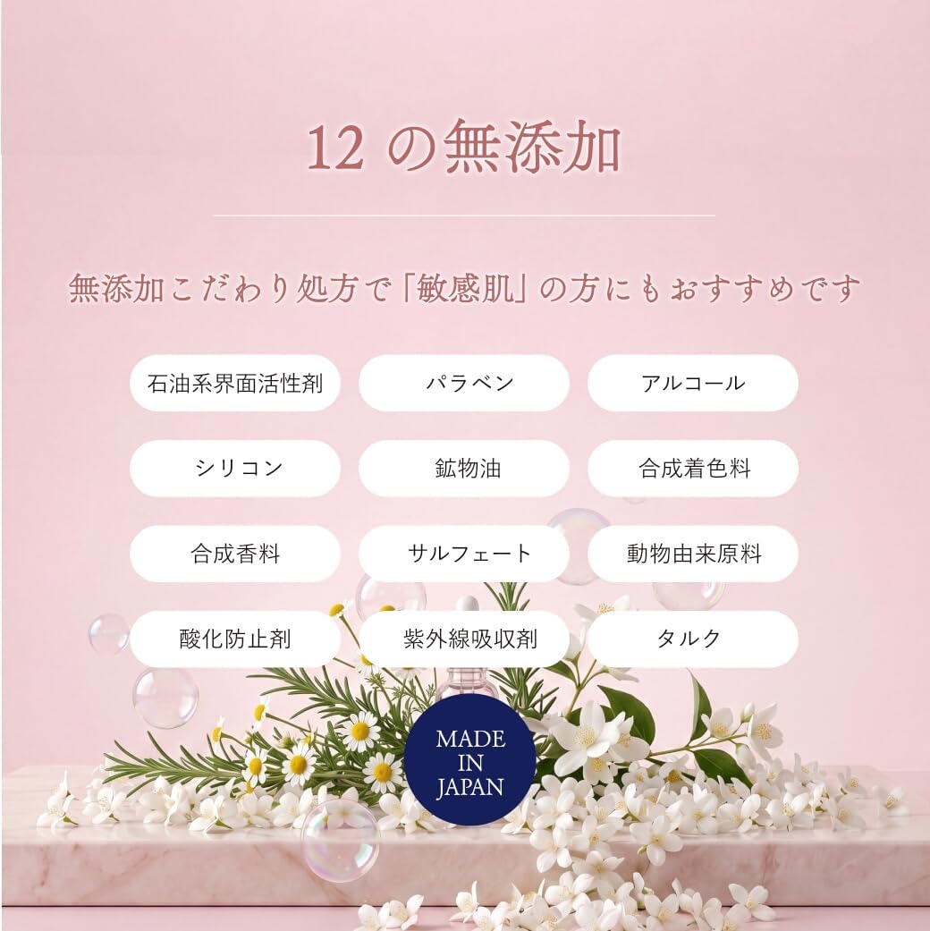 pia jour(ピアジュール) モイストウォッシュの商品画像6