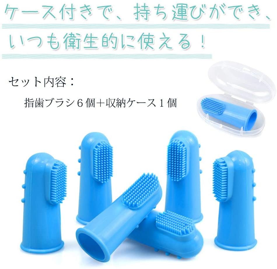 KIMINO ペット用歯ブラシの商品画像7 