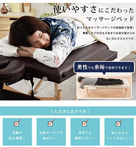谷村実業 省スペースコンパクトマッサージベッド 折りたたみ式 TAN843の商品画像4 