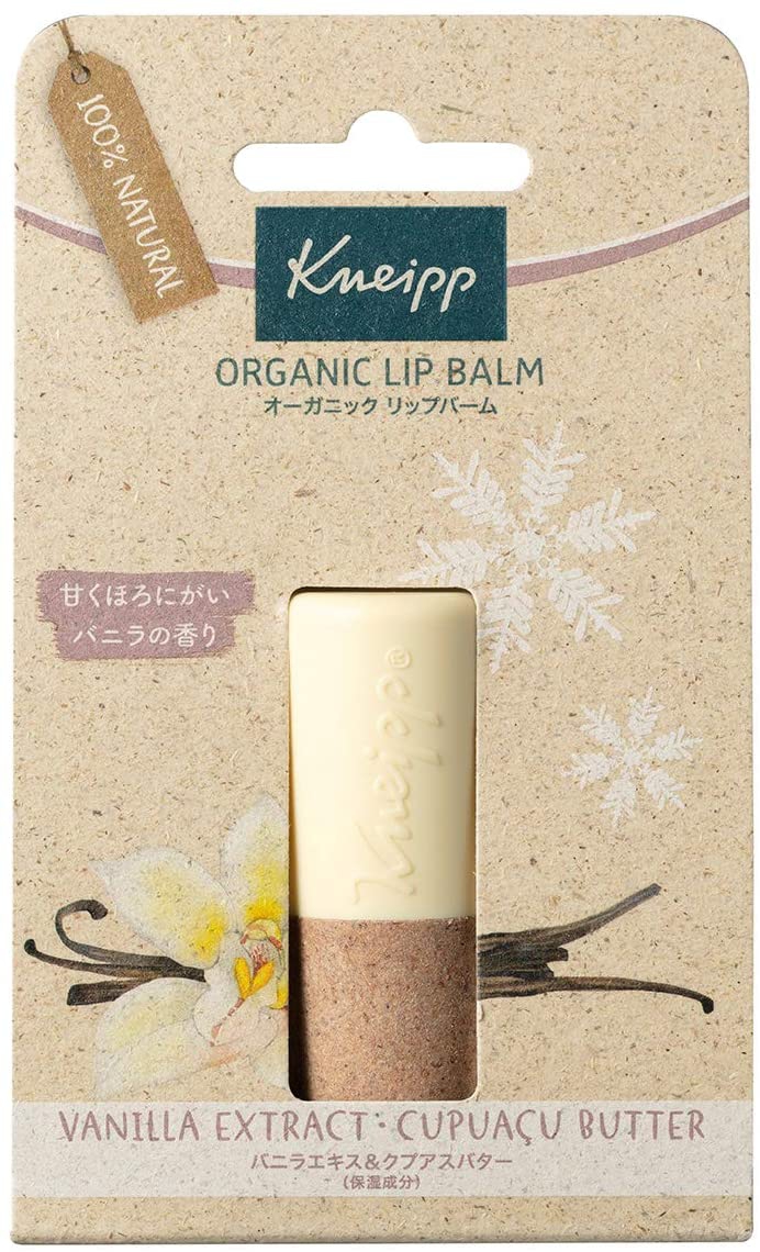 Kneipp(クナイプ) オーガニック リップバームの商品画像1 