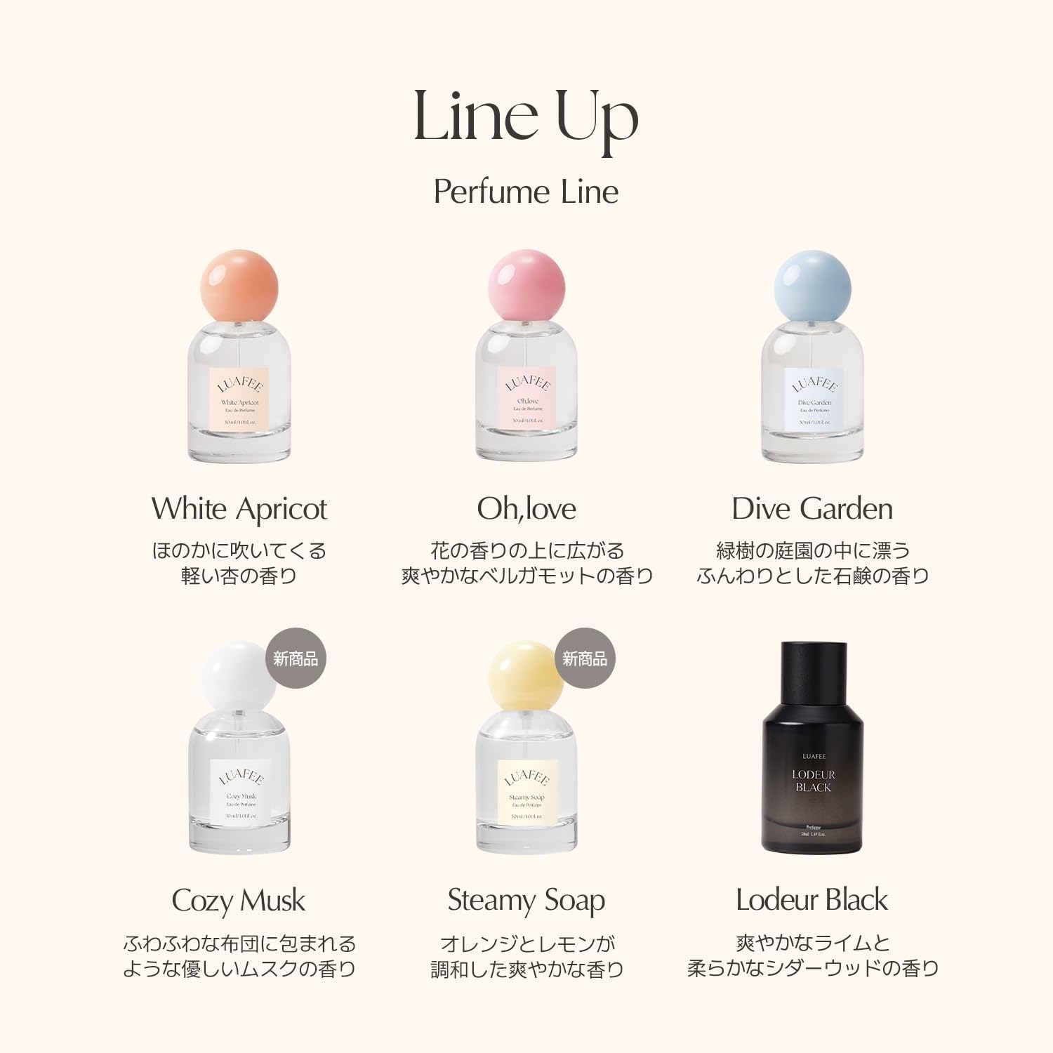 LUAFEE(ルアペ) オードパルファムの商品画像5 
