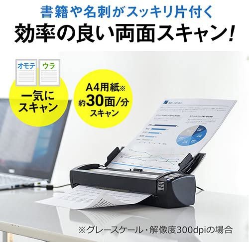SANWA SUPPLY(サンワサプライ) 両面スキャナー EZ4-SCN050の商品画像3 