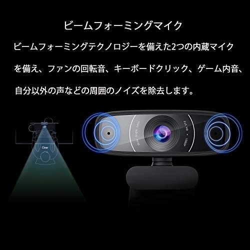 ASUS(エイスース) Webcam C3の商品画像6 