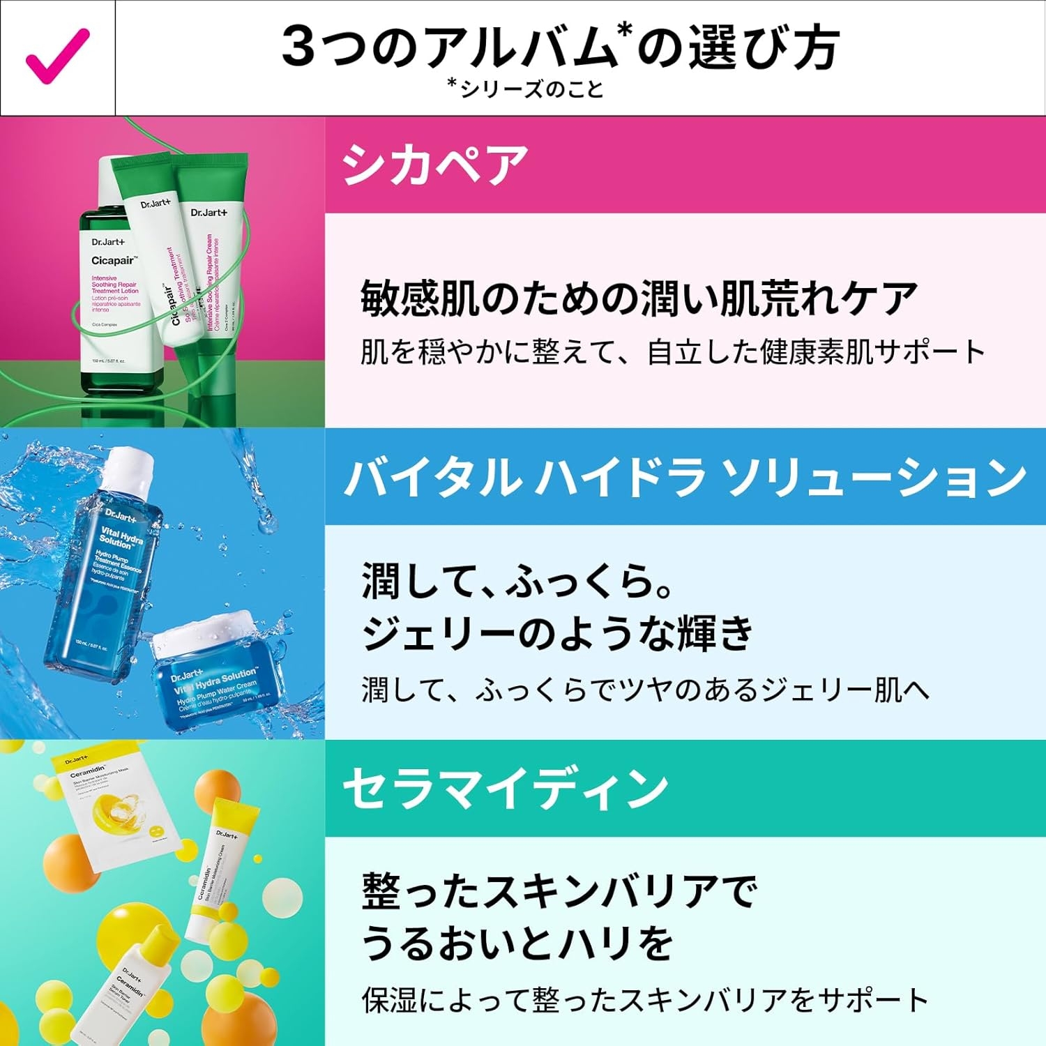 Dr.Jart+(ドクタージャルト) シカペア インテンシブ S リペア クリームの商品画像6 