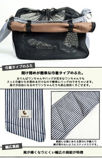 RADICA(ラディカ) 2WAY スリングの商品画像8 