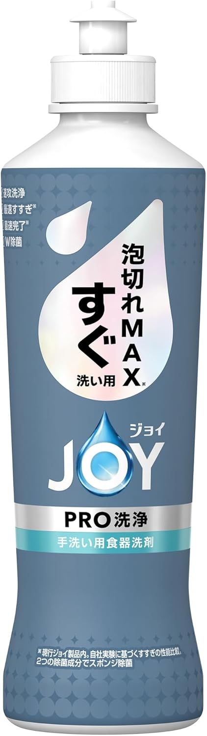 JOY(ジョイ) PRO洗浄 すぐ洗い用の商品画像1 