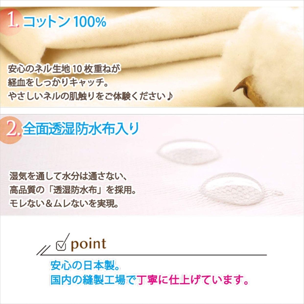 JEWLINGE(ジュランジェ) 生理用（とても多い、夜） 布ナプキン 一体型の商品画像8 