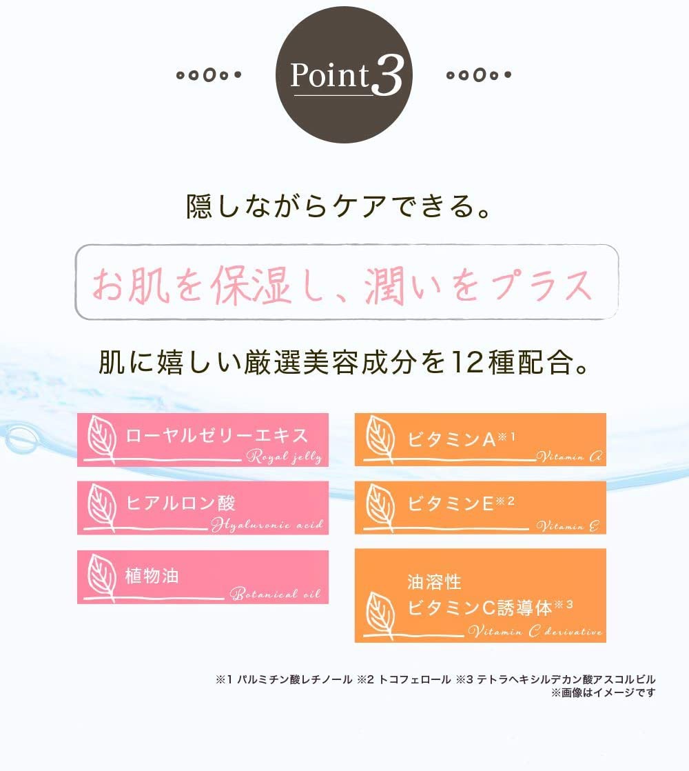 NonHoney(ノンハニー) コンシーラーの商品画像7 