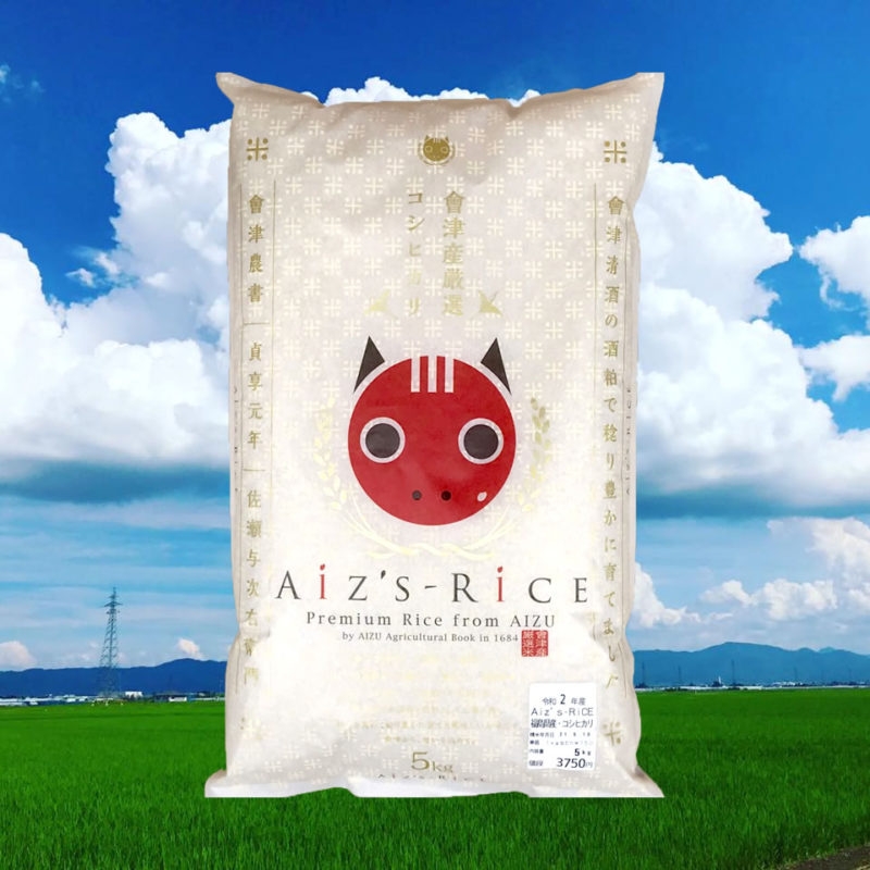 あいづの厳選米生産推進協議会 AiZ’S-RiCE