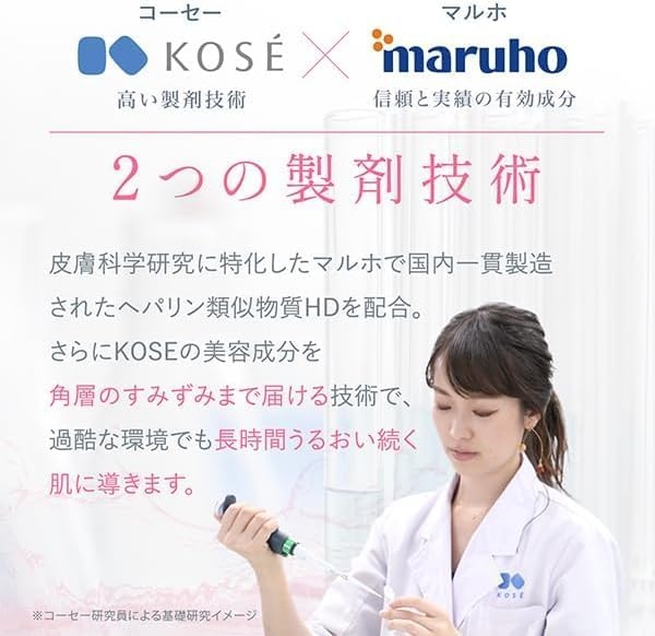 カルテHD モイスチュア 泡ボディウォッシュの商品画像3 