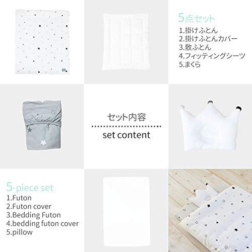 PUPPAPUPO(プッパプーポ) ベビー布団セット 5点 トゥインクルスター 504433の商品画像8 