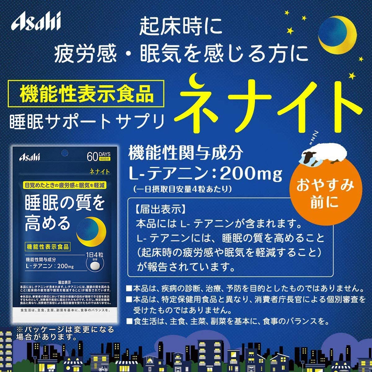 ネナイト ネナイトの商品画像2 