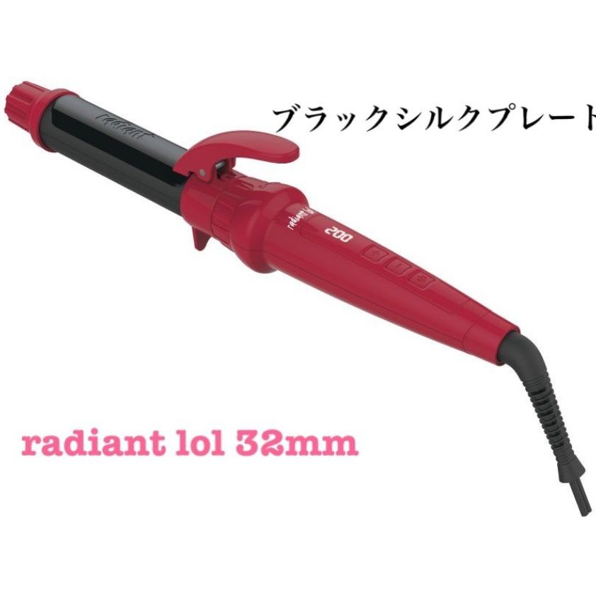 radiant(ラディアント) ラディアントロル 32㎜の商品画像サムネ4 