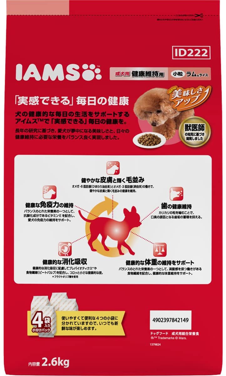 IAMS(アイムス) 成犬用 健康維持用 小粒 ラム&ライスの商品画像3 