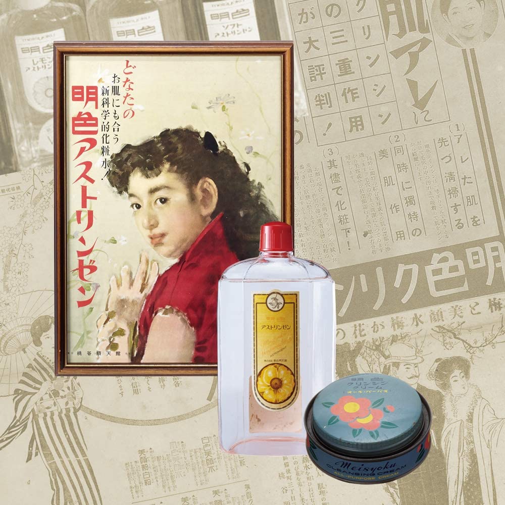 明色化粧品 明色 ソフト乳液の商品画像4 