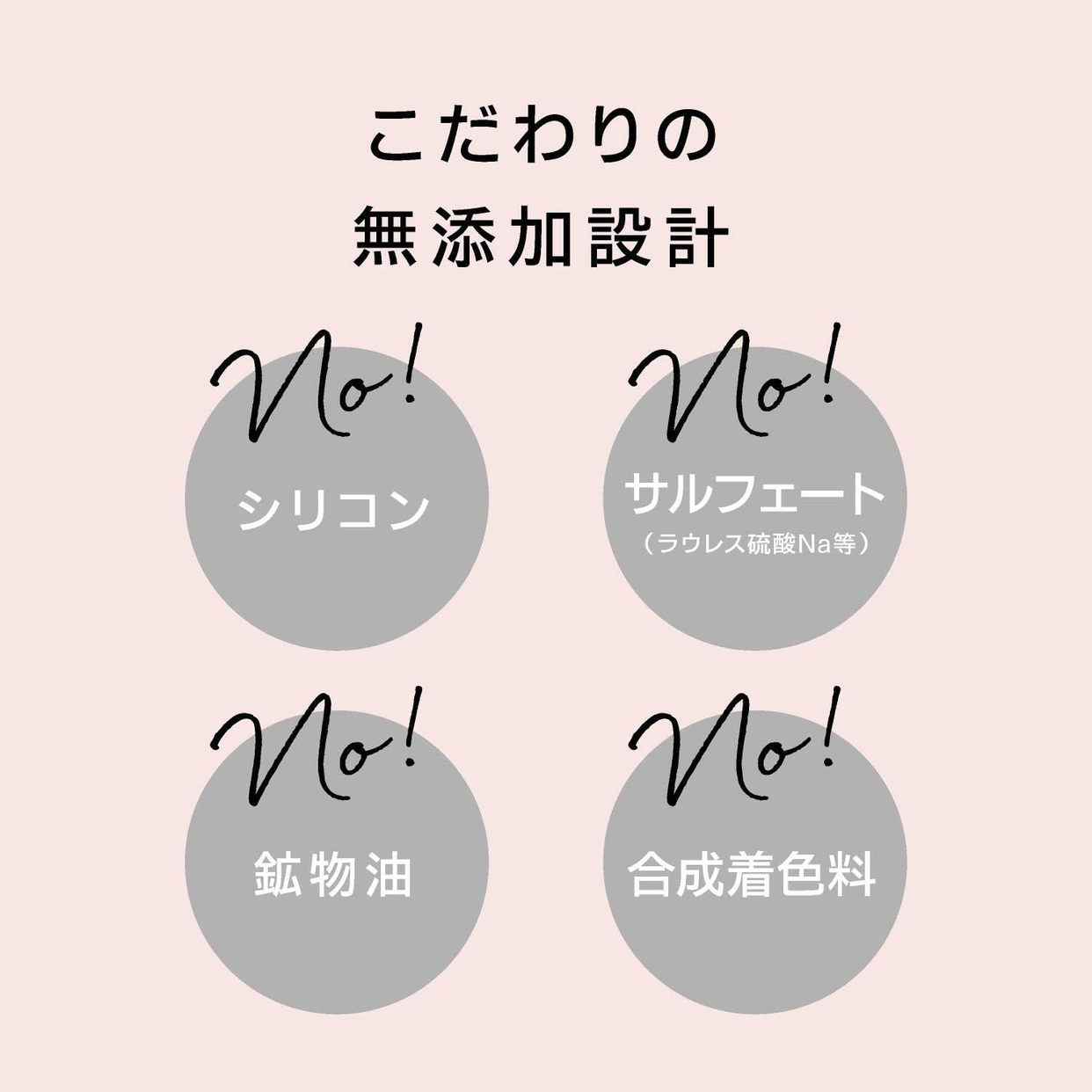 masugu(マッスグ) シャンプーの商品画像7 