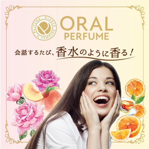 ORAL PERFUME(オーラルパフューム) ハミガキジェルの商品画像サムネ4 