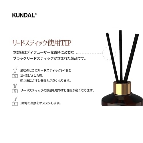 KUNDAL(クンダル) パフュームディフューザーの商品画像9 