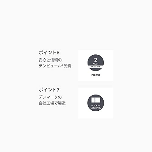 TEMPUR(テンピュール) フトン シンプルの商品画像7 