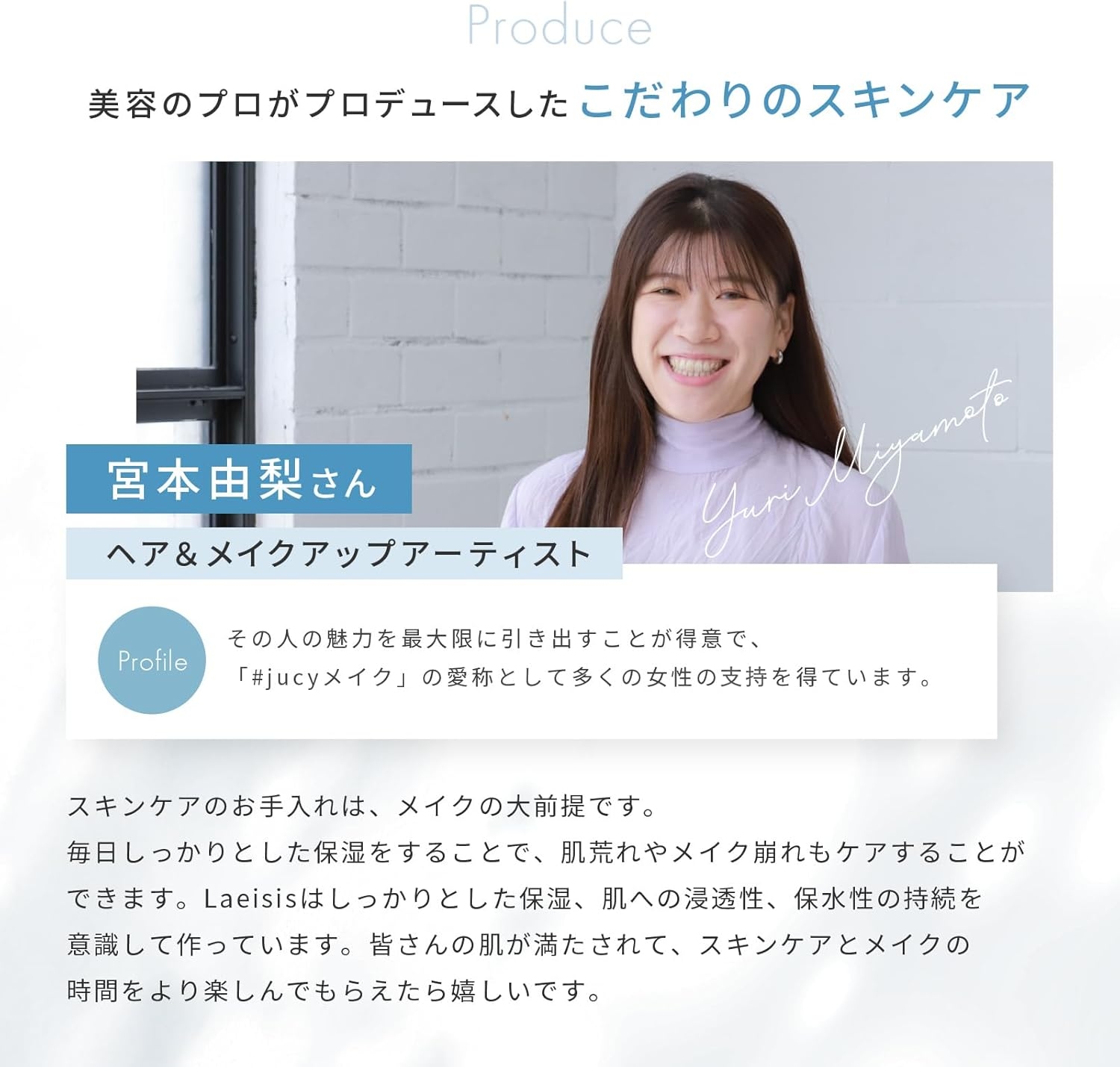 Laeisis(ラエイシス) カーボネイテッドミストの商品画像4
