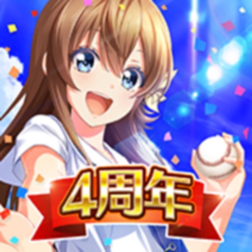 Akatsuki アカツキ 八月のシンデレラナインの口コミ 評判はどう 実際に使ったリアルな本音レビュー0件 モノシル