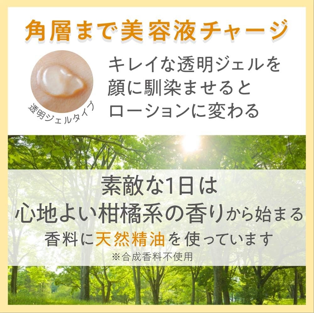 世田谷コスメ(Setagaya COSME) ライス＆ゆずモーニングウォッシュジェルの商品画像5 