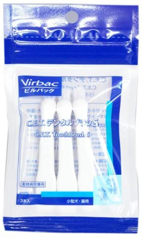 Virbac(ビルバック) C.E.Tデンタルブラシの商品画像1 