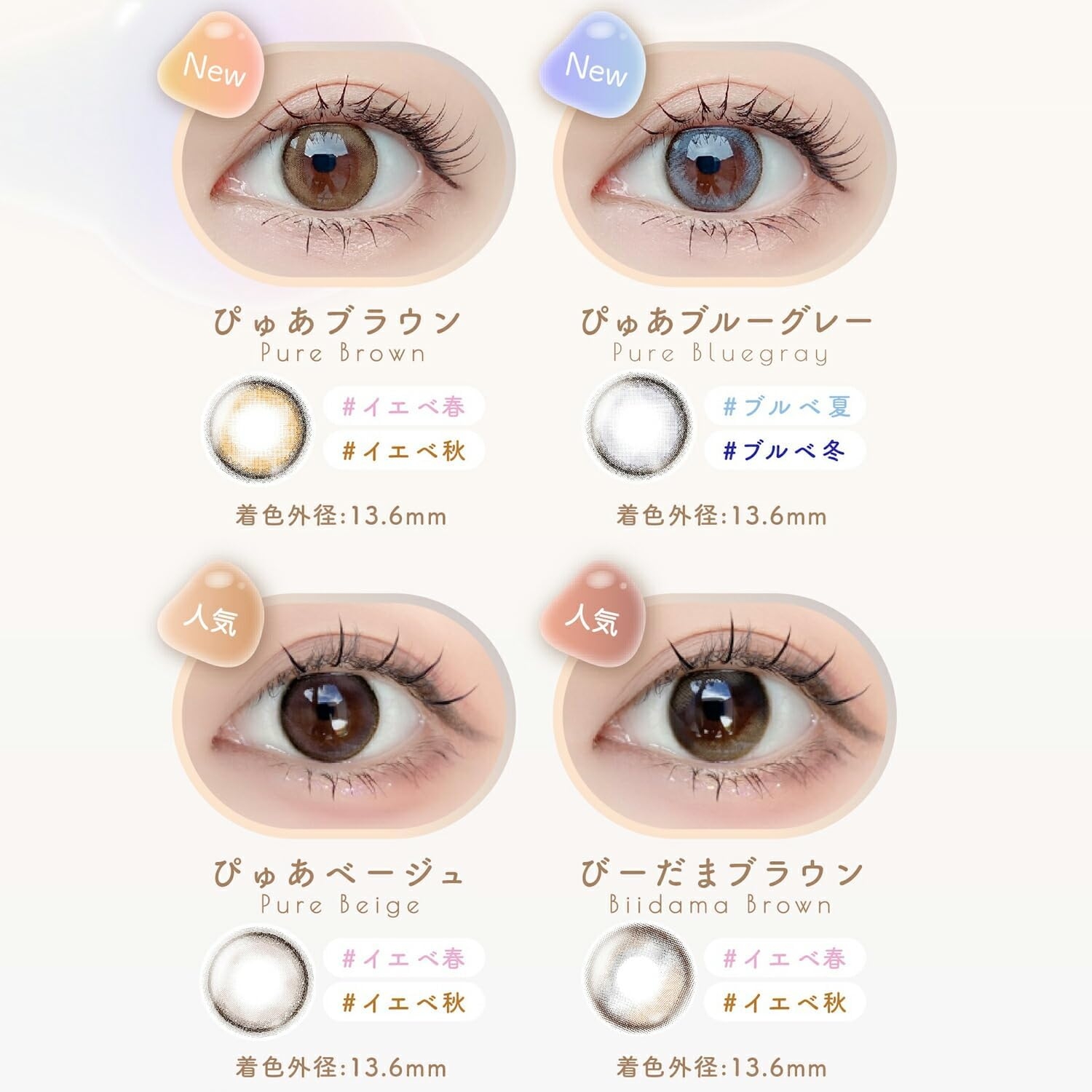 en Giorno(アンジョルノ) アンジョルノの商品画像3 