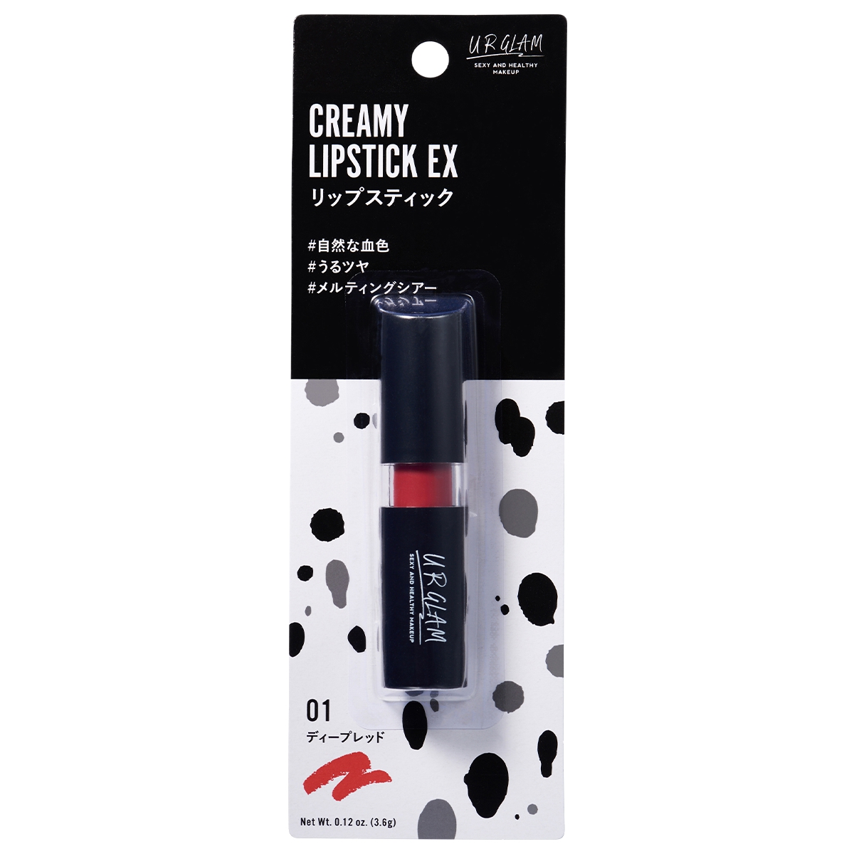 UR GLAM(ユーアーグラム) クリーミィリップスティックEXの商品画像2 