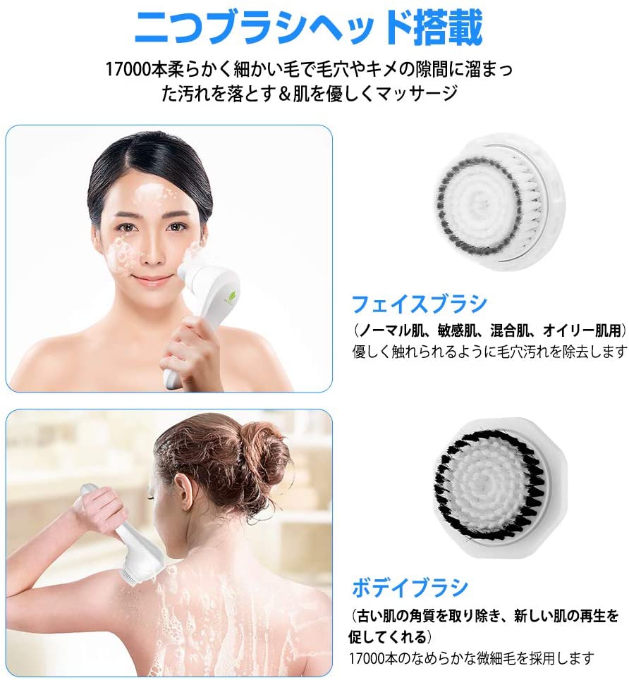 MiroPure(ミロピュア) 電動音波洗顔ブラシ　KN-309の商品画像7 